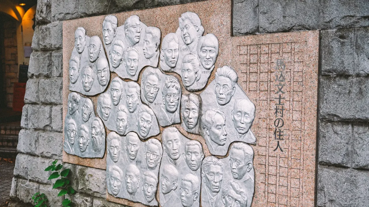 大森･山王･馬込IMAGE